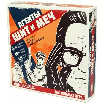 Настольная игра Zvezda