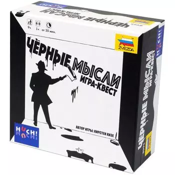 Настольная игра Zvezda