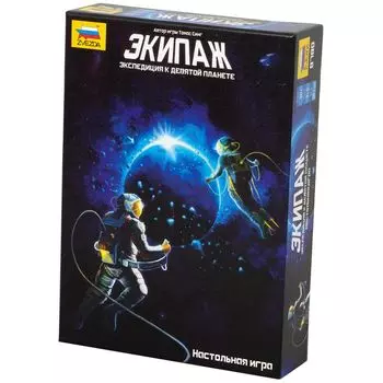 Настольная игра Zvezda