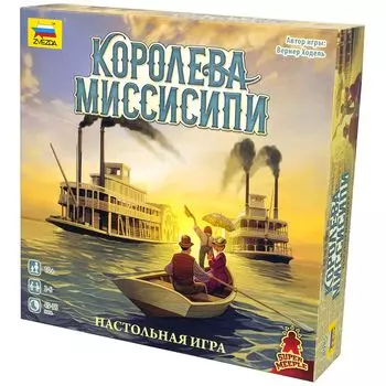 Настольная игра Zvezda