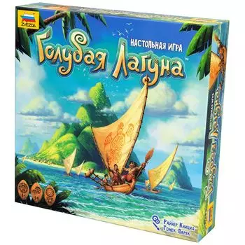 Настольная игра Zvezda