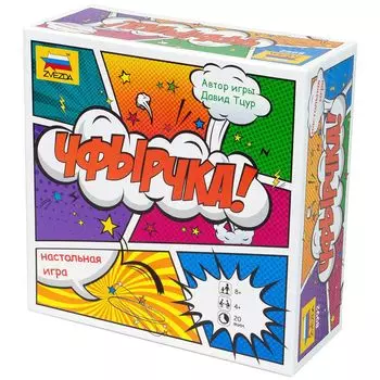 Настольная игра Zvezda