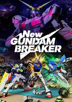 New Gundam Breaker (для PC/Steam)
