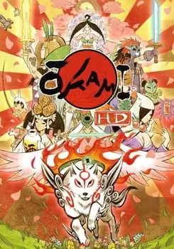 Okami HD (для PC/Steam)