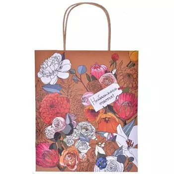 Пакет "Необъятного" (средний)