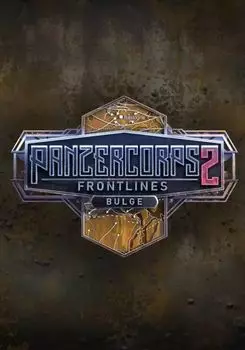 Panzer Corps 2: Frontlines - Bulge (для PC/Steam)