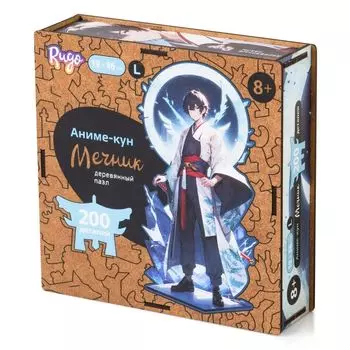 Пазл "Аниме Кун" (Размер L)