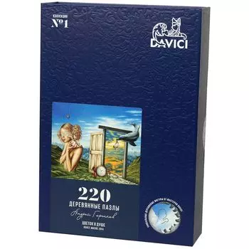 Пазл "Цветок в душе"