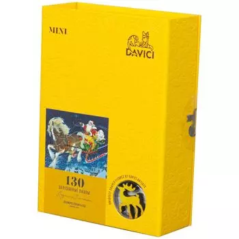 Пазл "Дед Мороз спешит к тебе"