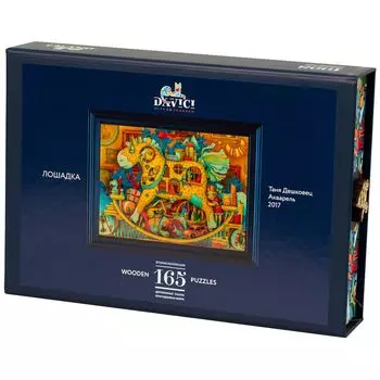 Пазл "Лошадка" (2020)