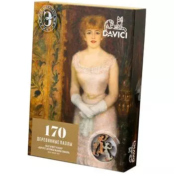 Пазл "Портрет актрисы Жанны Самари"