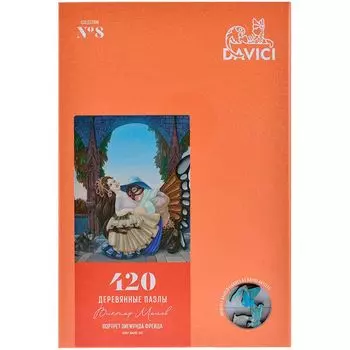 Пазл "Портрет Зигмунда Фрейда"