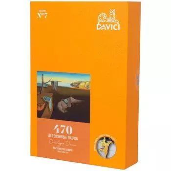 Пазл "Постоянство памяти"