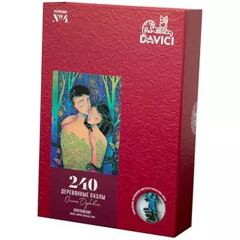 Пазл "Притяжение"