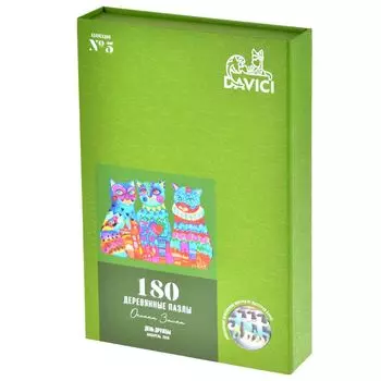 Пазл "День дружбы"