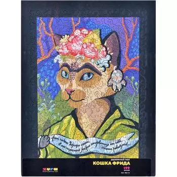 Пазл "Кошка Фрида"