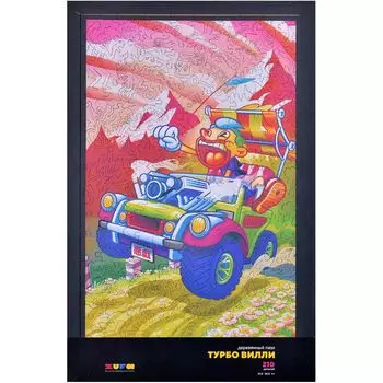 Пазл "Турбо Вилли"