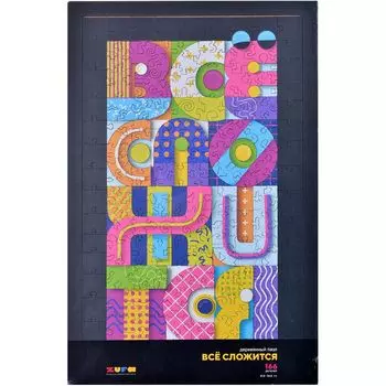 Пазл "Всё сложится"