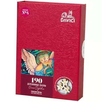 Пазл "Рождение звезды"