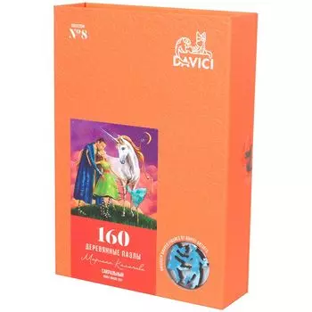 Пазл "Сакральный"