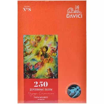 Пазл "Счастье быть вместе"