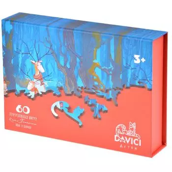 Пазл "Зима и саночки"