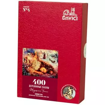 Пазл "Зимние сны"