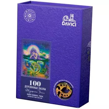 Пазл "Знак зодиака. Рыбы"