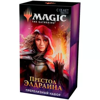 MTG. Престол Элдраина. Пререлизный набор
