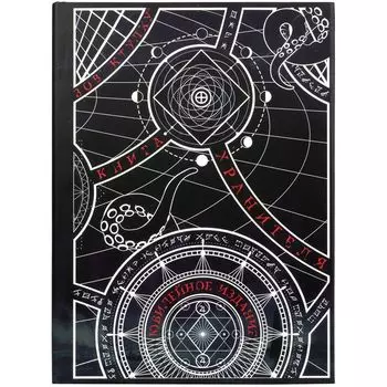 Ролевая игра Hobby World