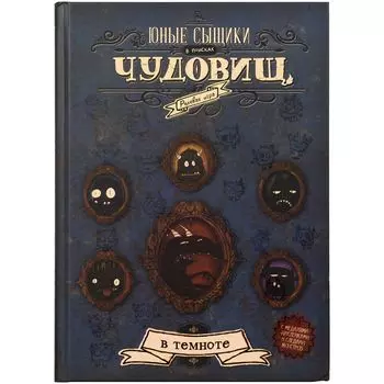 Ролевая игра Studio101