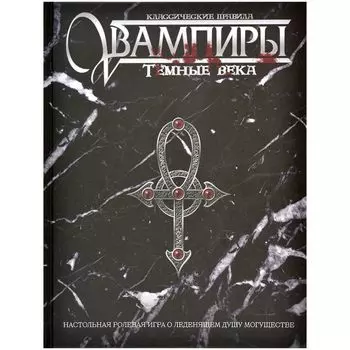 Ролевая игра Studio101