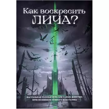 Ролевая игра Studio101