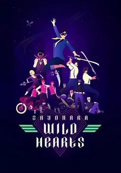 Sayonara Wild Hearts (для PC/Steam)
