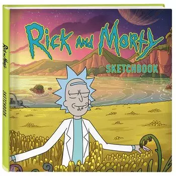 Скетчбук "Рик и Морти: Рик в поле"