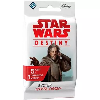 Star Wars: Destiny. Бустер "Путь Силы"