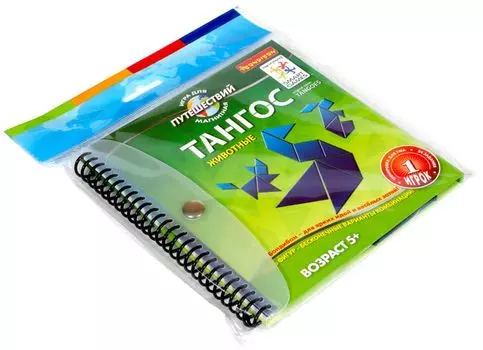 Головоломка Бондибон