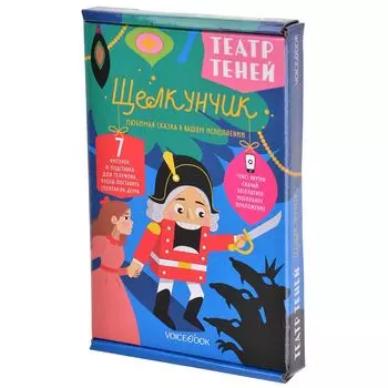 Театр теней "Щелкунчик"