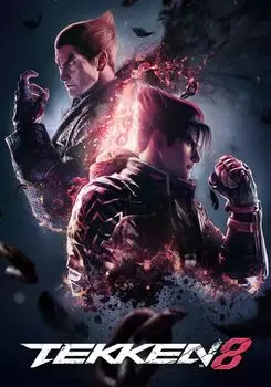 TEKKEN 8 (для PC/Steam)