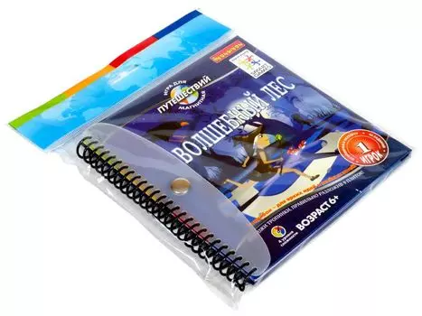 Головоломка Бондибон