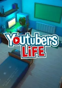 Youtubers Life (для PC, MacOS, Windows/Steam)