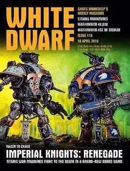 Журнал Games Workshop