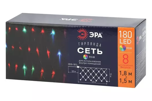 Гирлянда Сеть