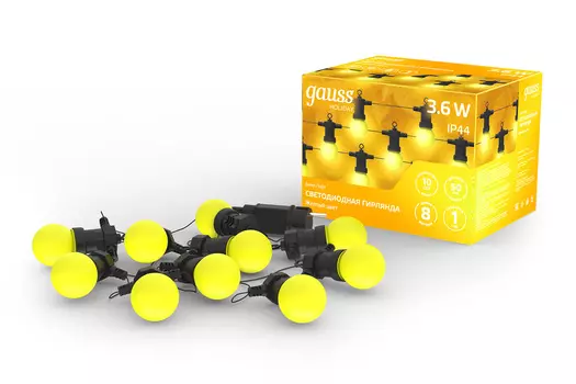 Гирлянда светодиодная Holiday