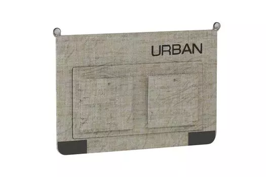 Карман Урбан