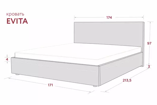 Кровать с подъёмным механизмом Evita