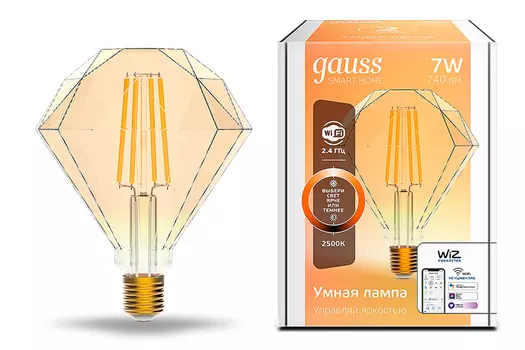 Умная Wi-Fi лампа светодиодная Smart Home Filament