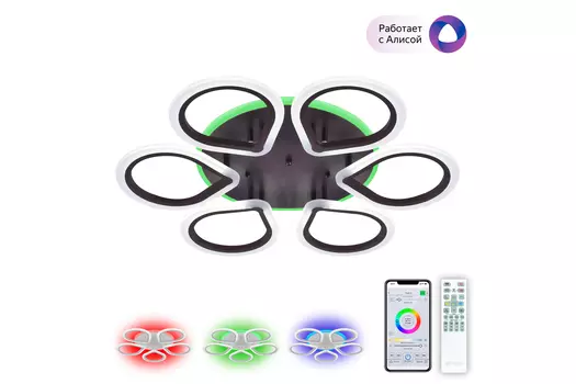 Люстра LED Транай Смарт