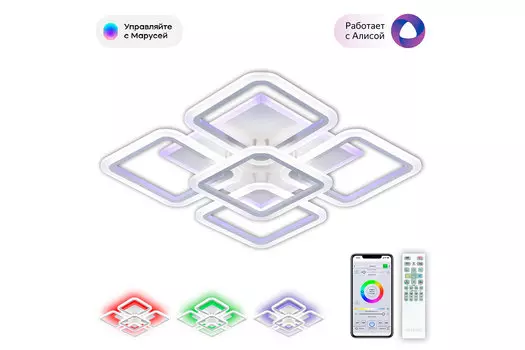 Люстра Марсель Смарт