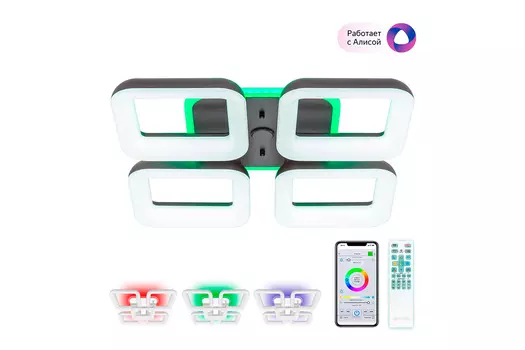 Люстра Паркер Смарт